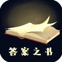 答案之书 Logo